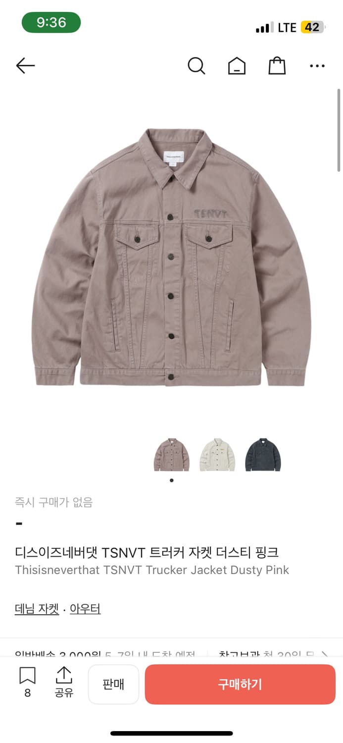 디스이즈네버댓 트러커 자켓 더스티핑크 상품이미지1