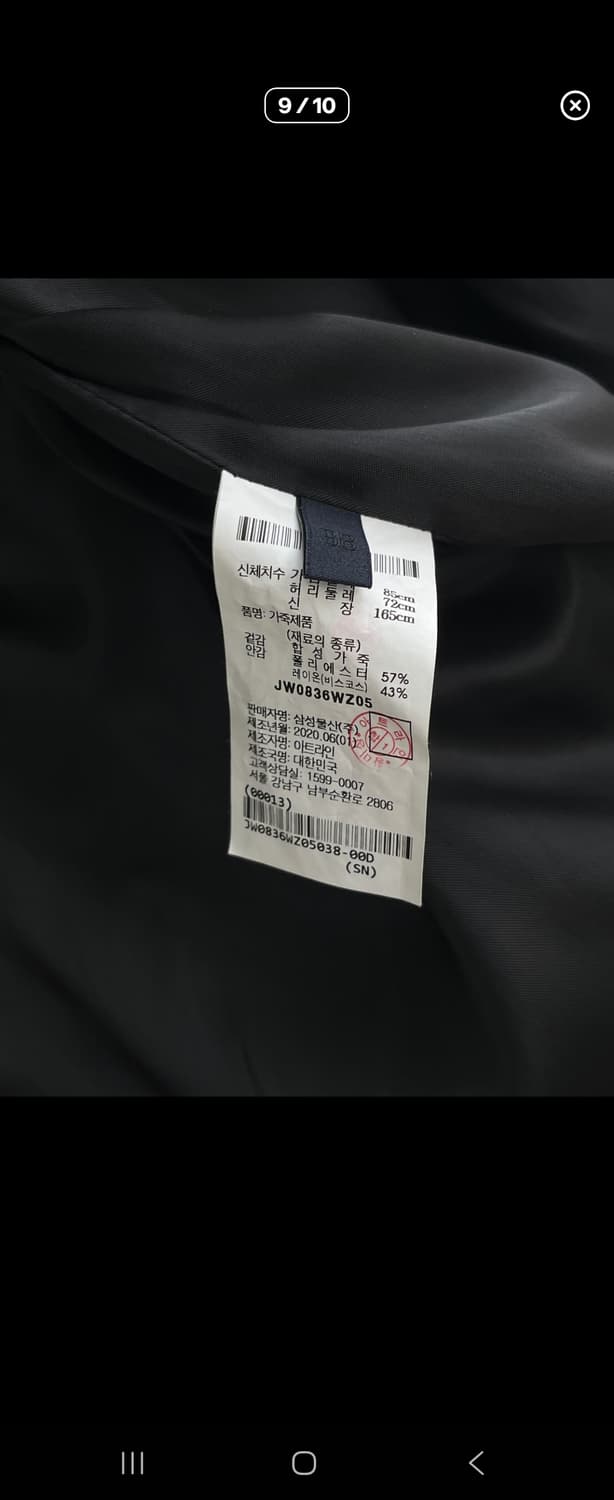 준지 가죽 베스트 구해요. 상품이미지6