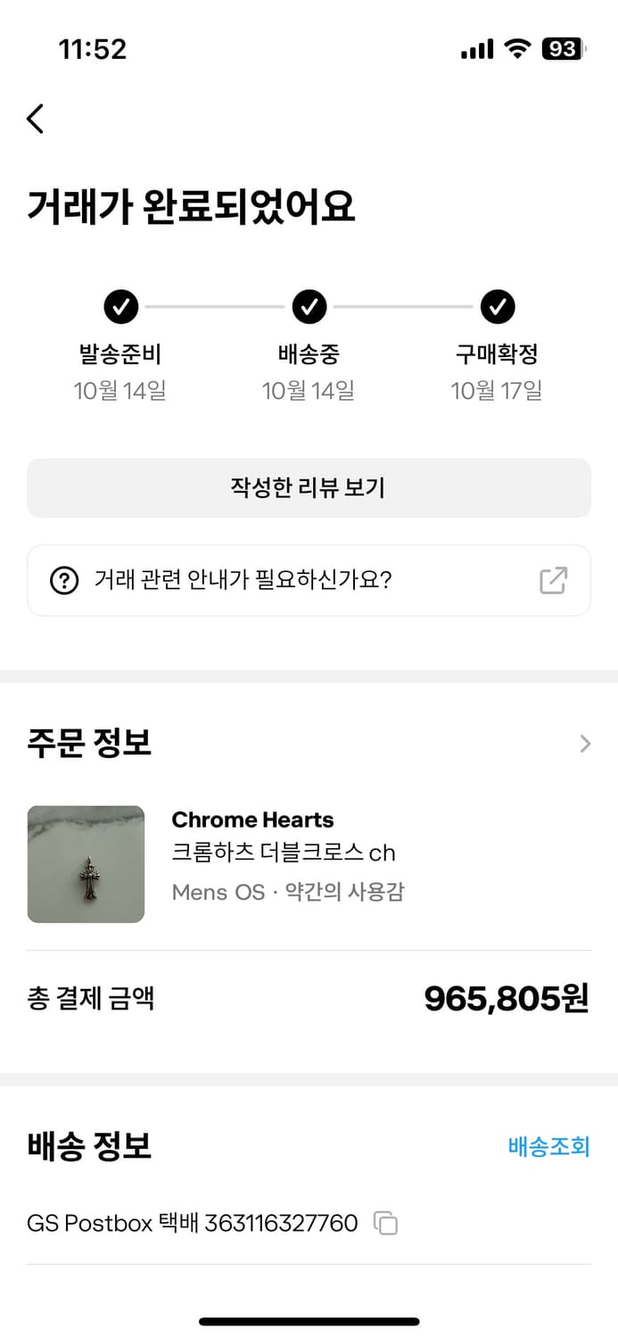 kingking123님 환불건 상품이미지1