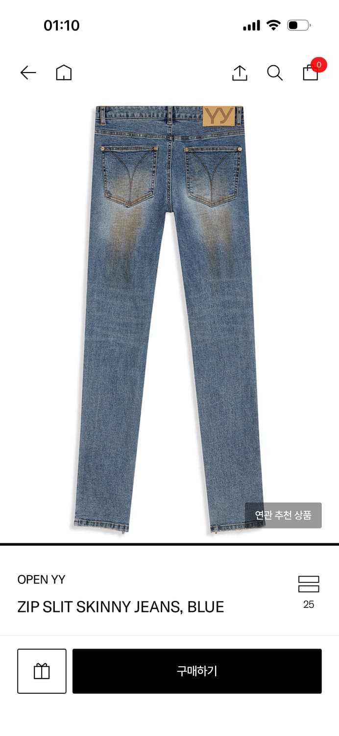 open yy zip skinny jeans, blue 상품이미지3