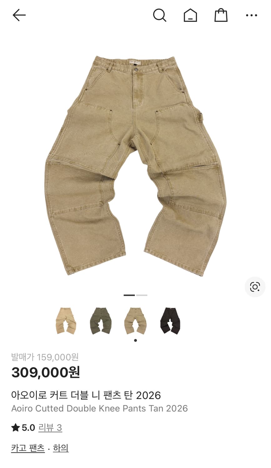 아오이로 커트 더블 니 팬츠 탄 2026 상품이미지1