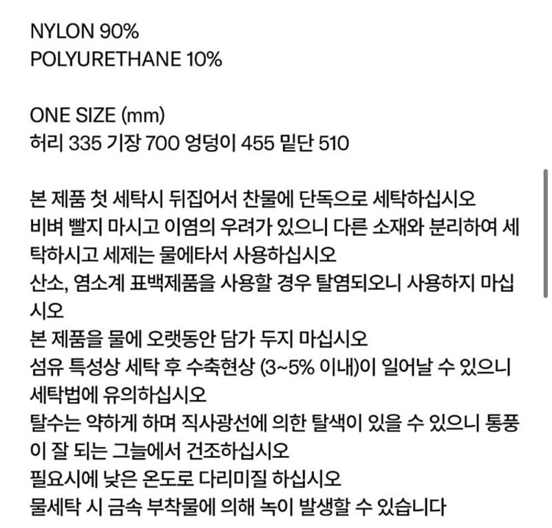 미스치프 카고 미디 스커트 차콜 상품이미지2