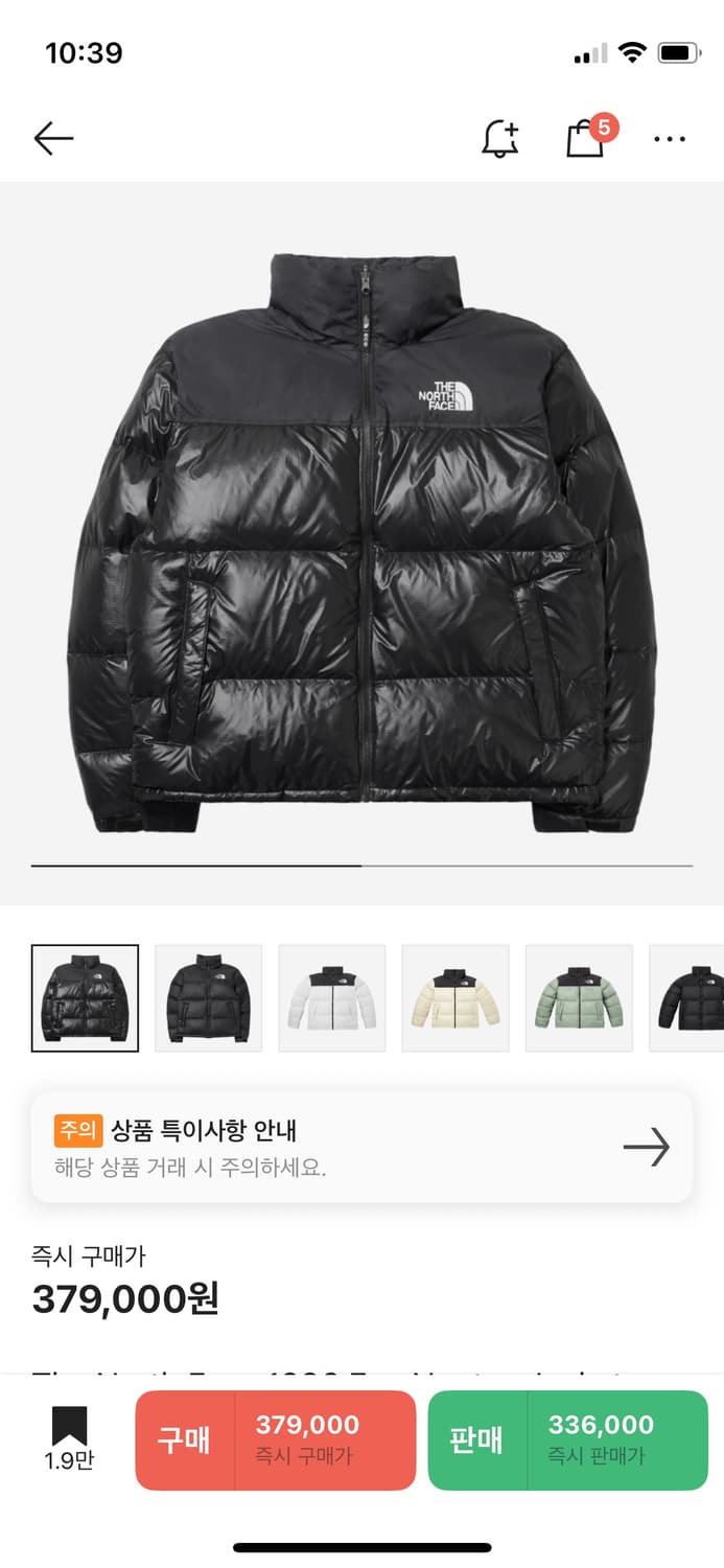 The North Face 1996 Eco Nuptse Jacket 상품이미지9
