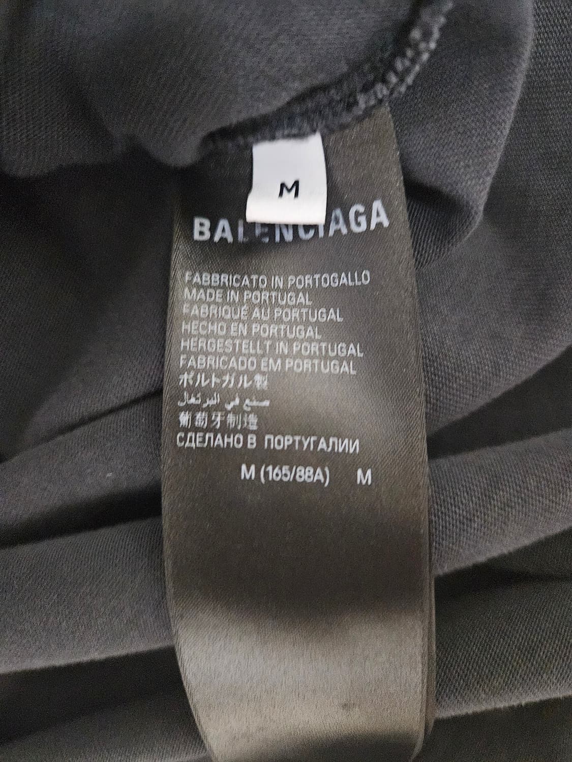 발렌시아가 테이프 반팔 팝니다 상품이미지5