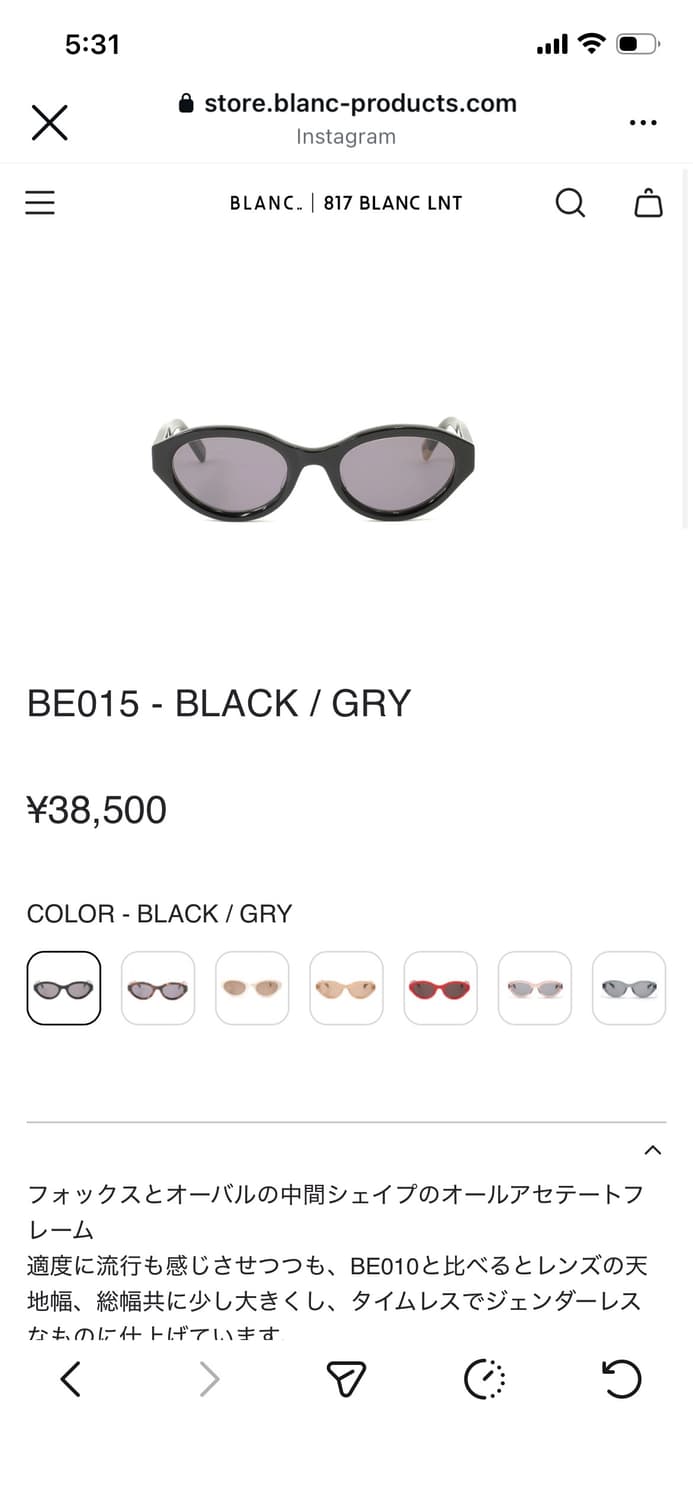 블랑 817 선글라스 BE015 상품이미지3