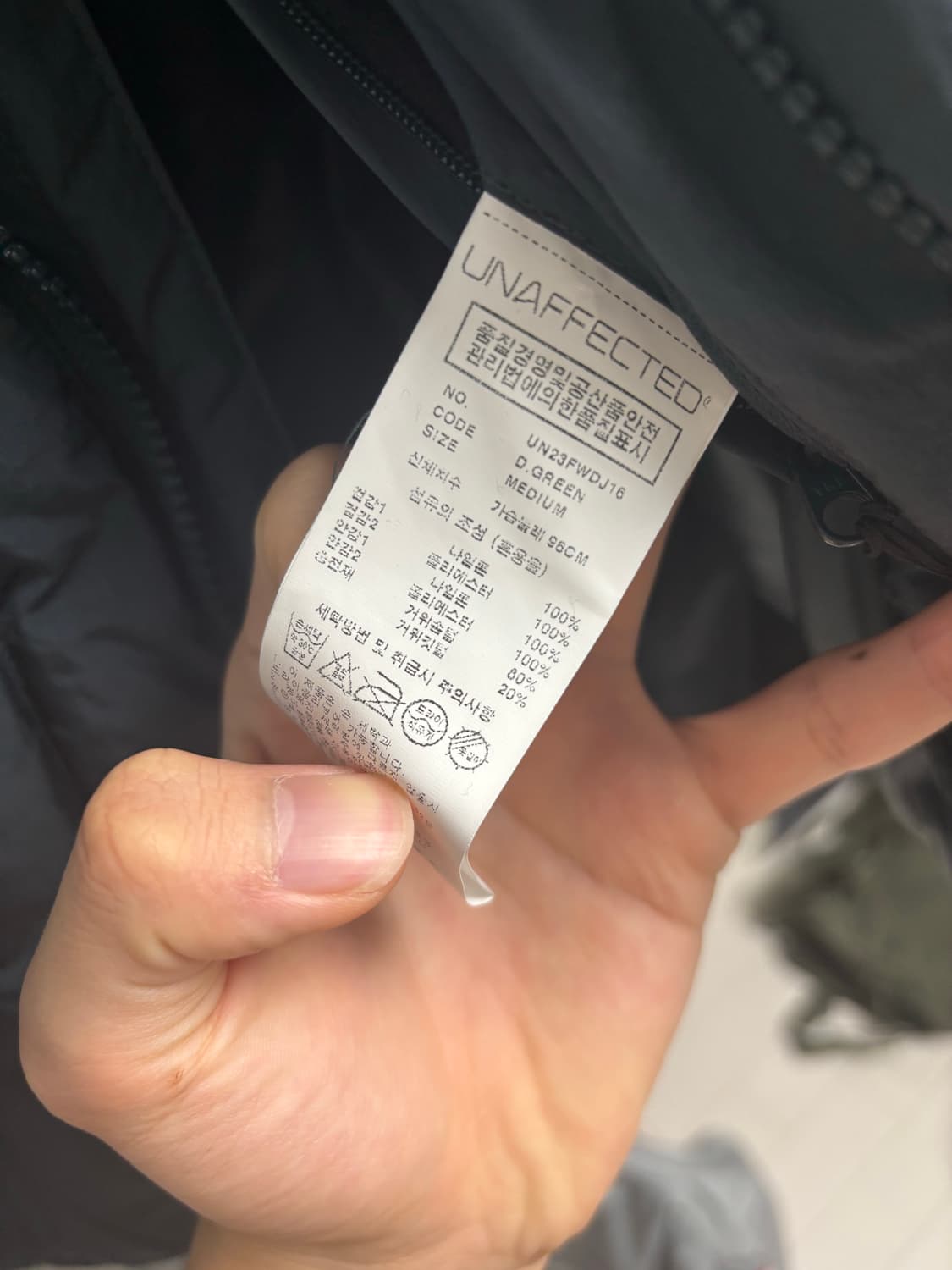 언어펙티드 콘트라스트 패널 다운 패딩 M 상품이미지2