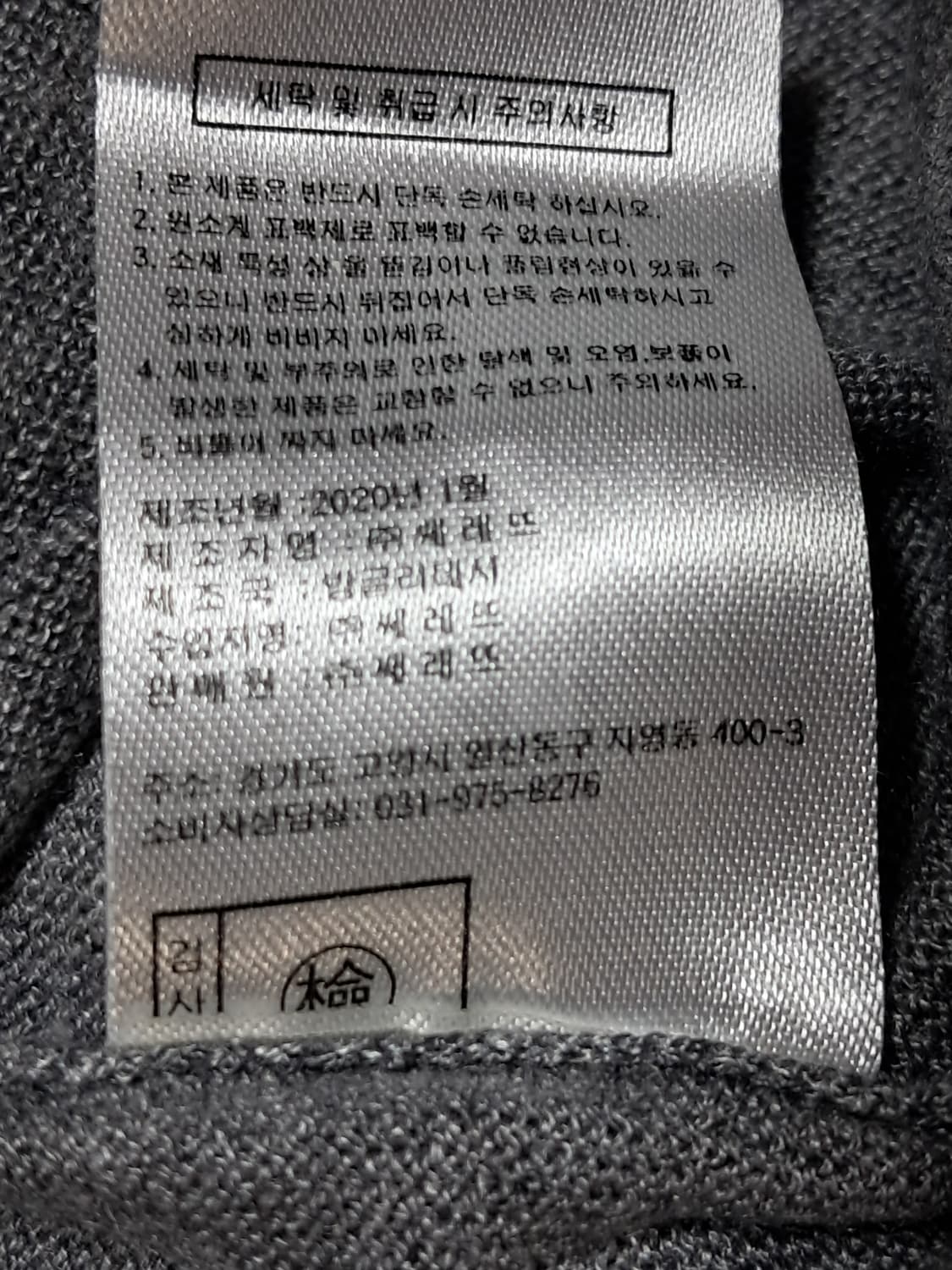 KUJTEN 니트 반팔티 90 상품이미지10
