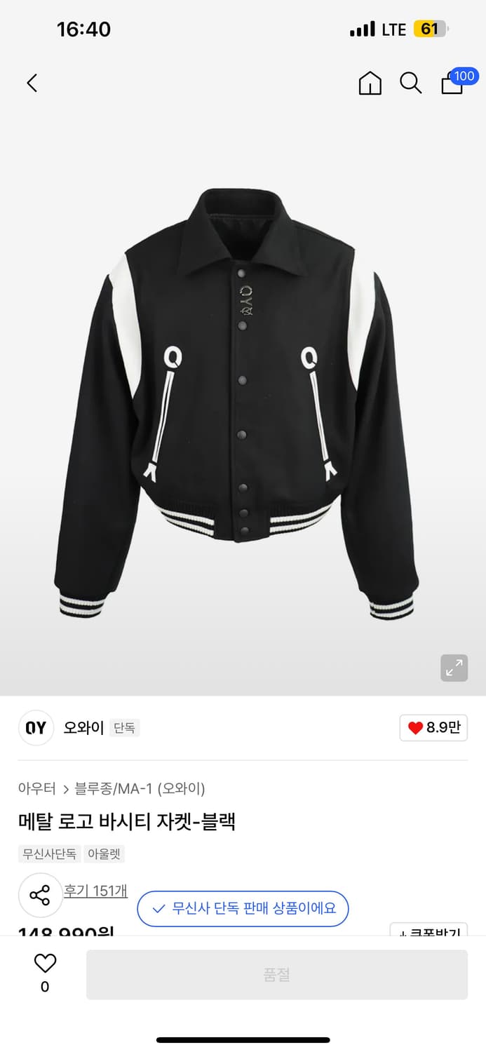 오와이 메탈 로고 바시티 자켓 (블랙) 상품이미지1