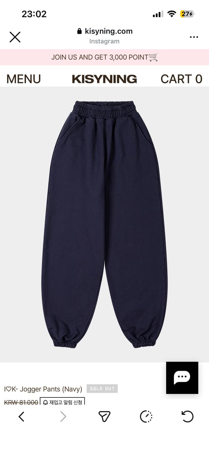 키시닝 조거 팬츠 네이비 s 상품이미지1
