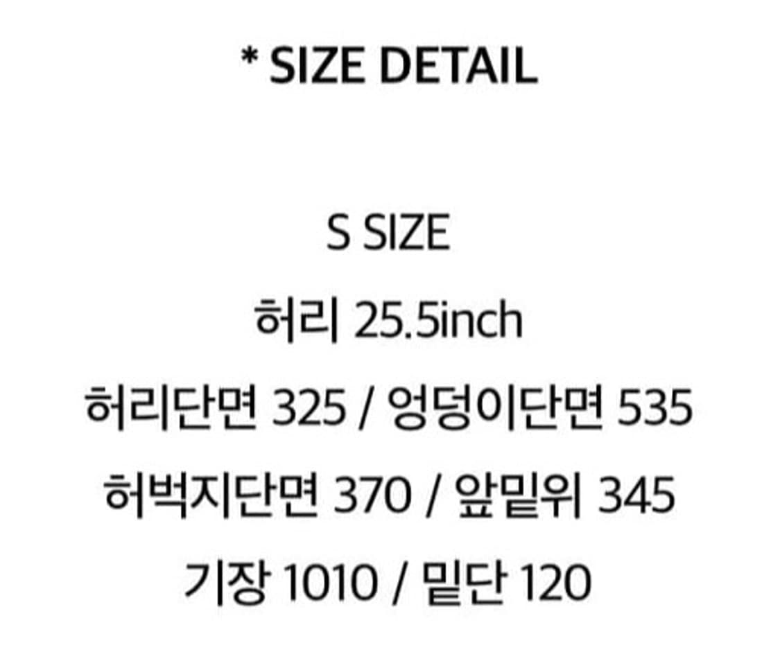 미스치프 롬버스 스웻팬츠 S 상품이미지4