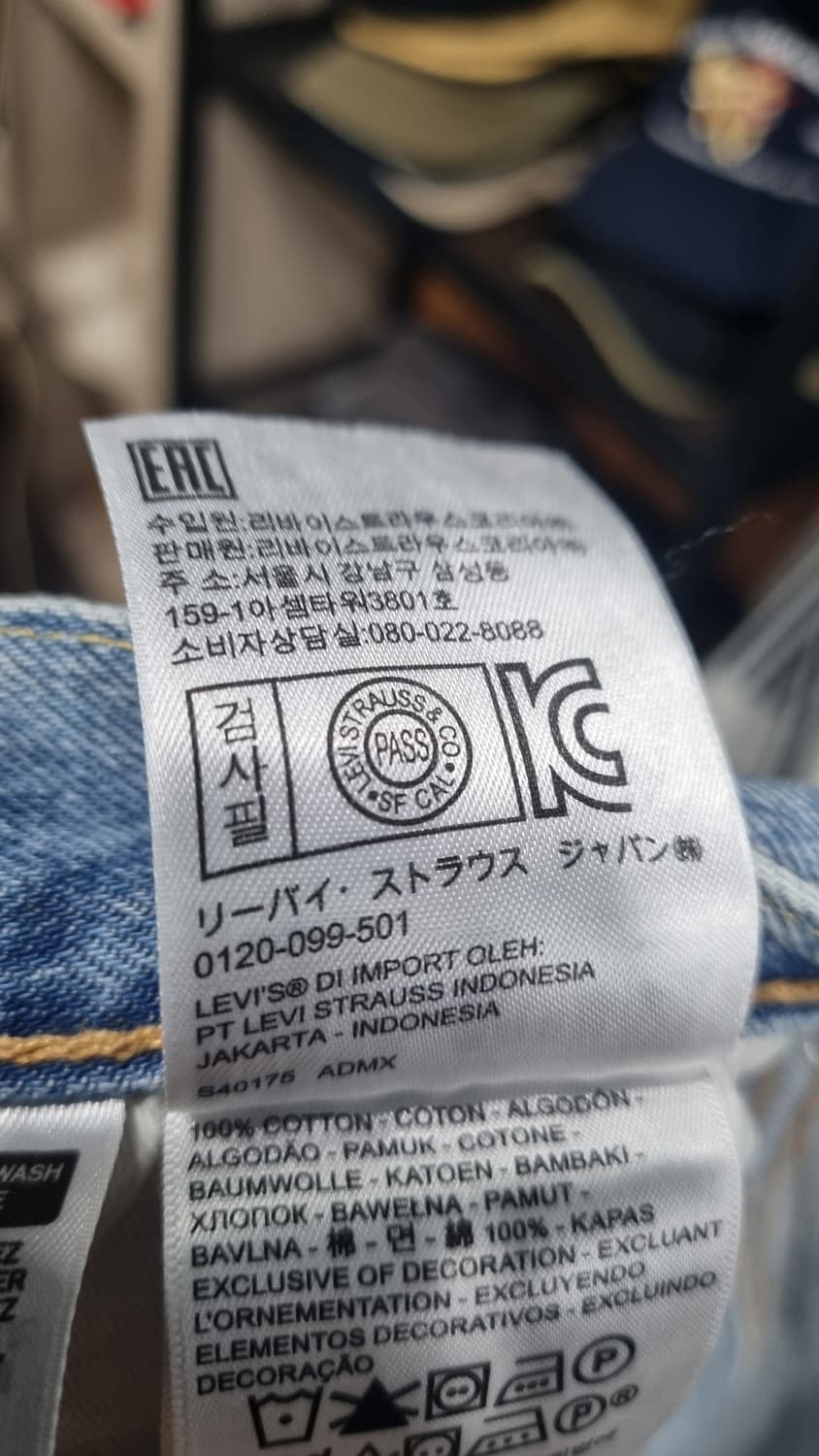 levi's501s 스키니 슬림라인 허리반품43(32) 기장90 상태굿 상품이미지5