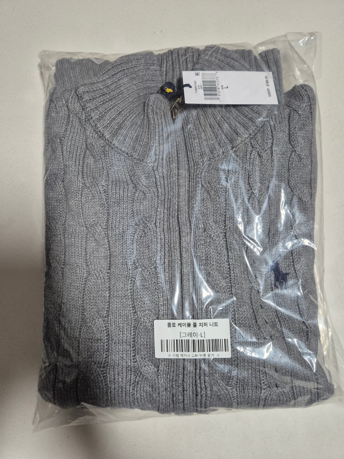 폴로 꽈배기 니트 풀집업 (새상품) 상품이미지2