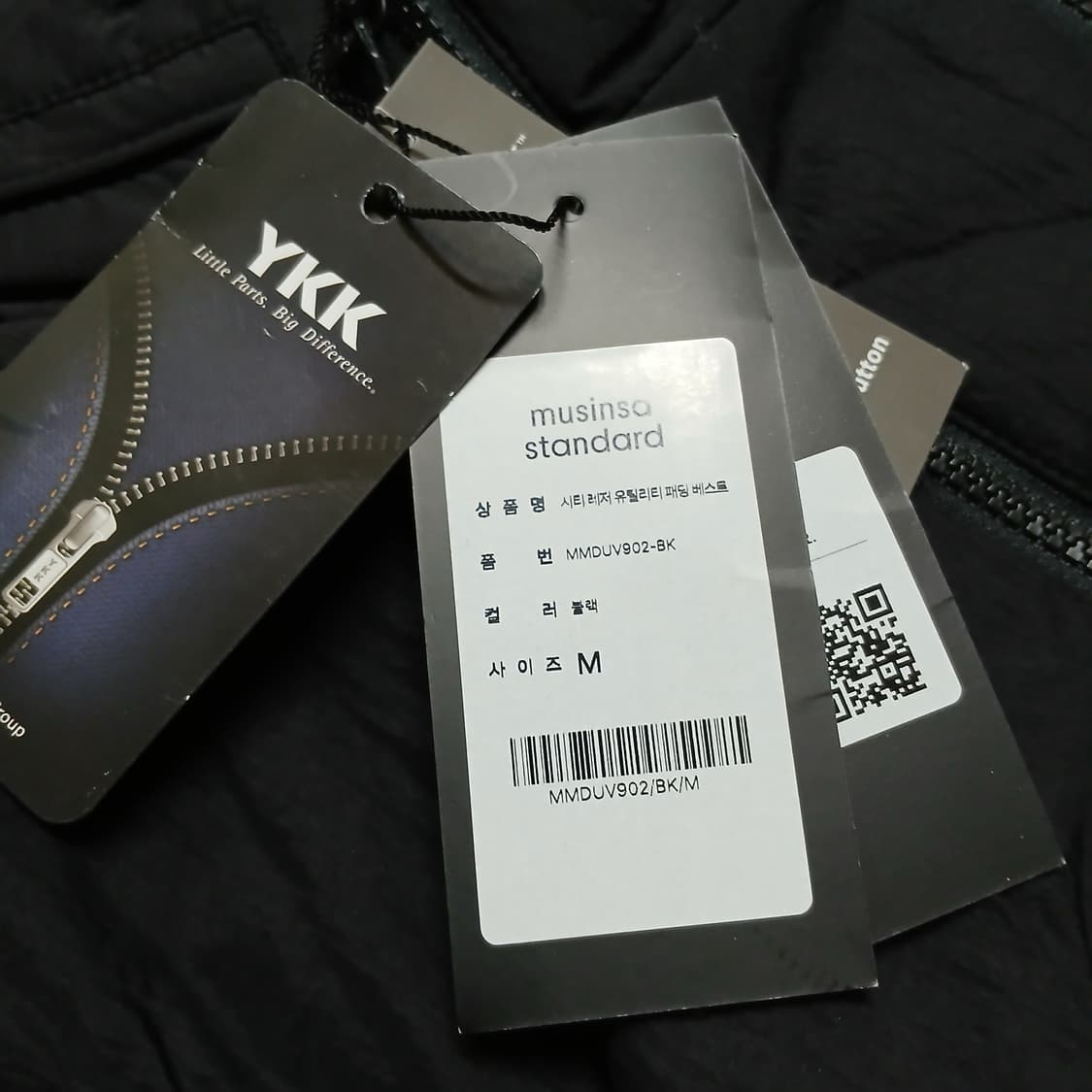 택붙은 미사용 무신사 스탠다드 시티레저 조끼 패딩 자켓 베스트 상품이미지8