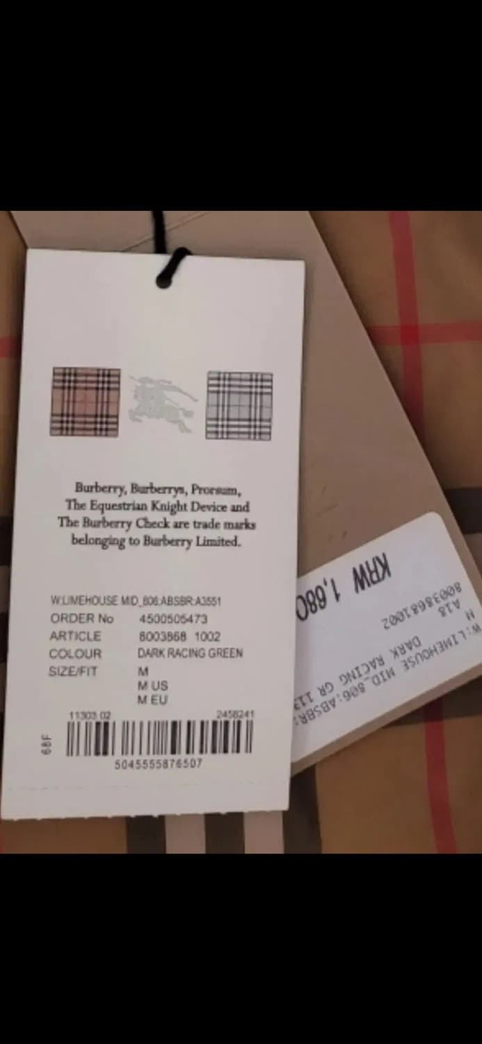 버버리 라임하우스 패딩 (백화점 택 달린 새상품)정품 상품이미지5