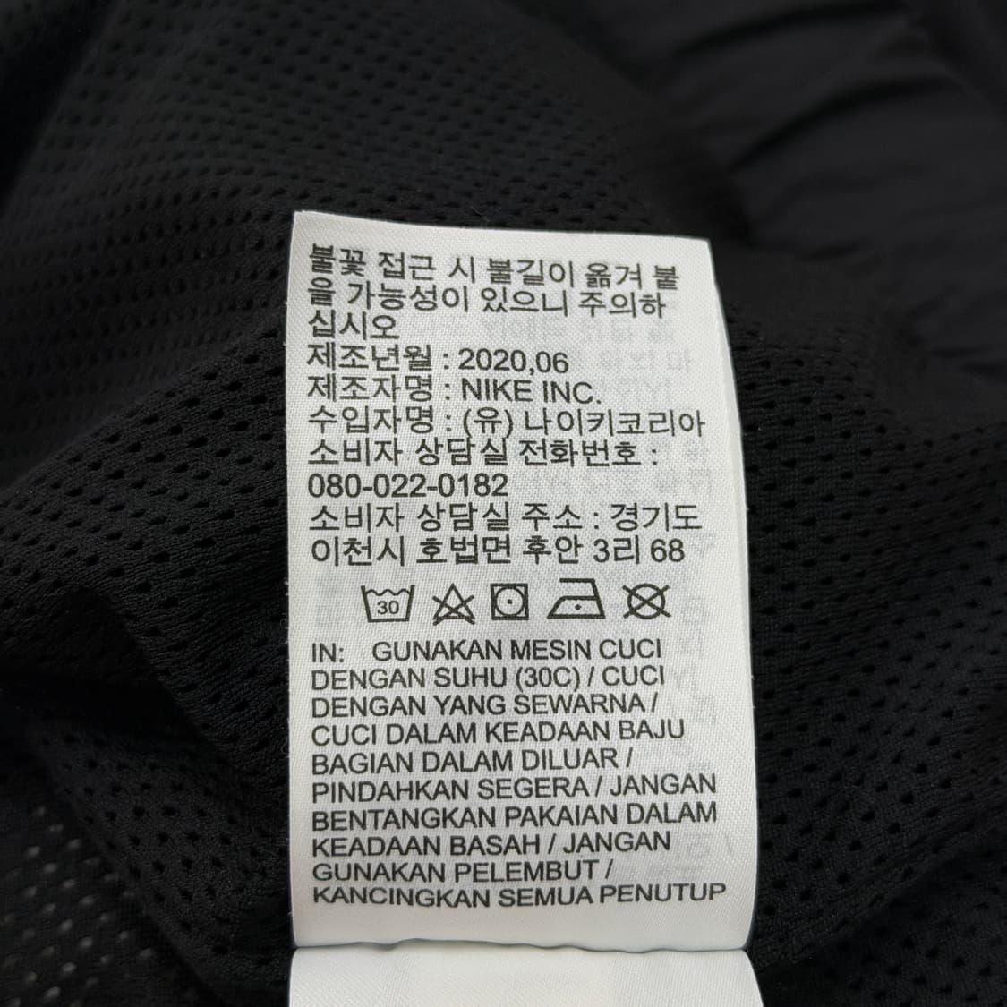 나이키 사이드라인 스우시 우븐 아노락 자켓 블랙 XL 105 상품이미지6