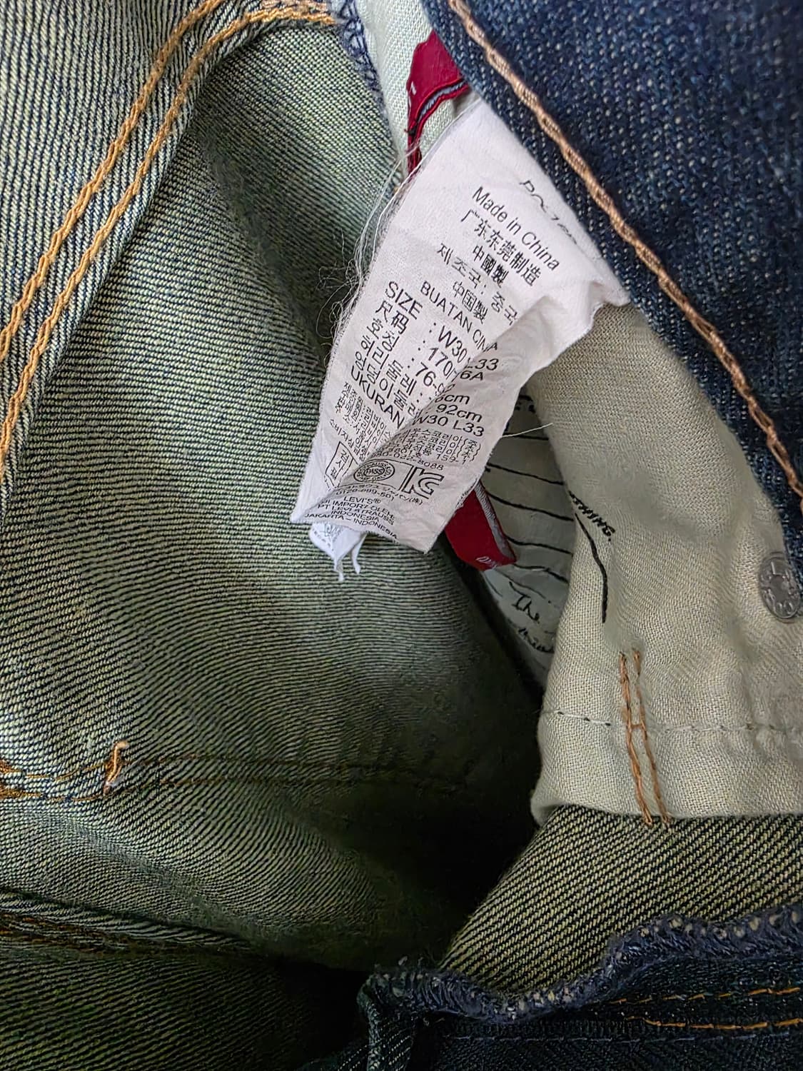 리바이스 Levi’s 541 테이퍼드핏 청바지 W30 L33 정품 상품이미지4