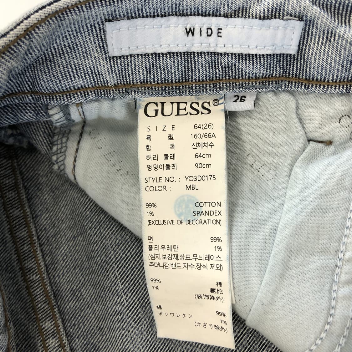 게스 프리미엄 와이드 블랙라벨 스틸로고 데님진 25 인치  상품이미지6