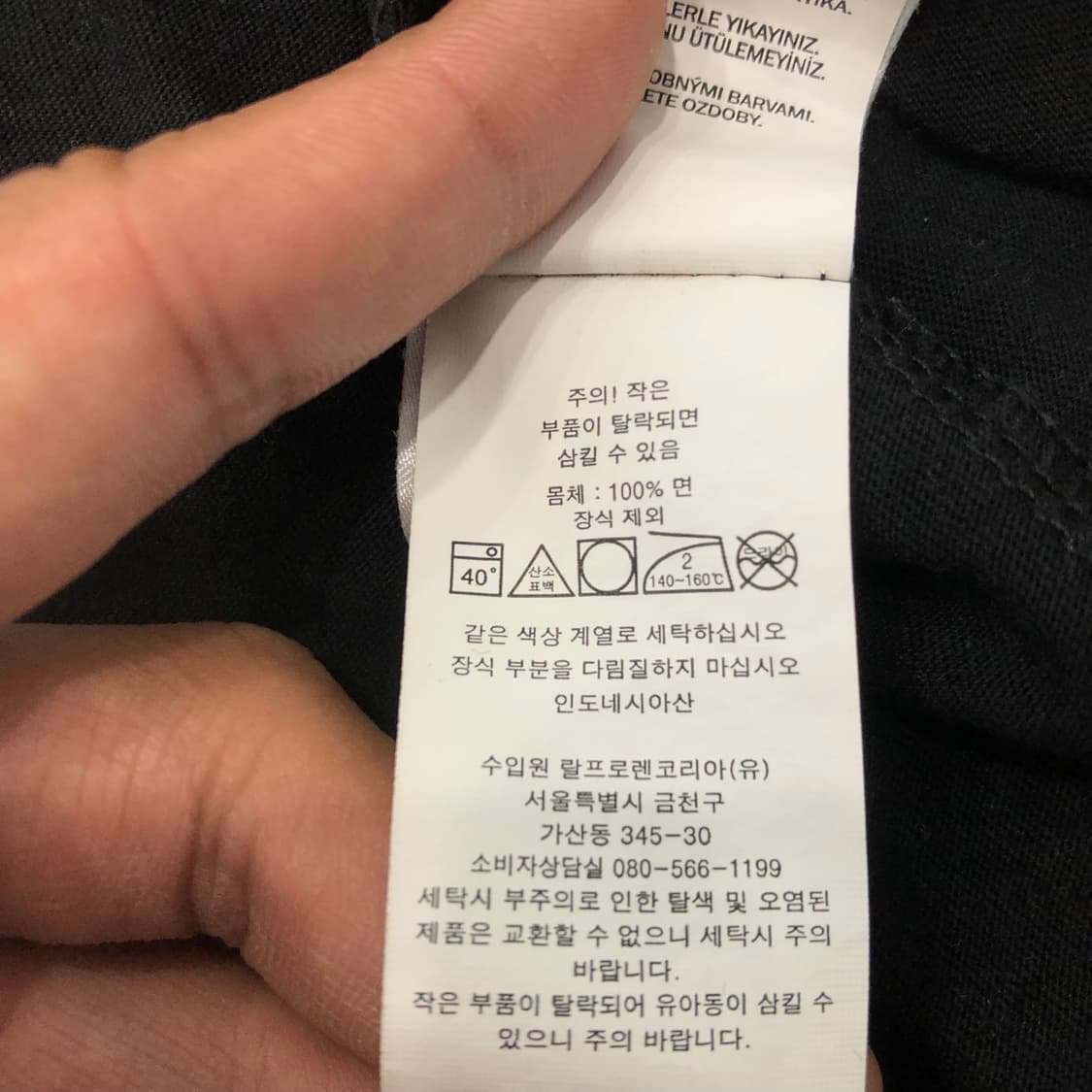 L 폴로 랄프로렌 포니 반팔 티셔츠 상품이미지4