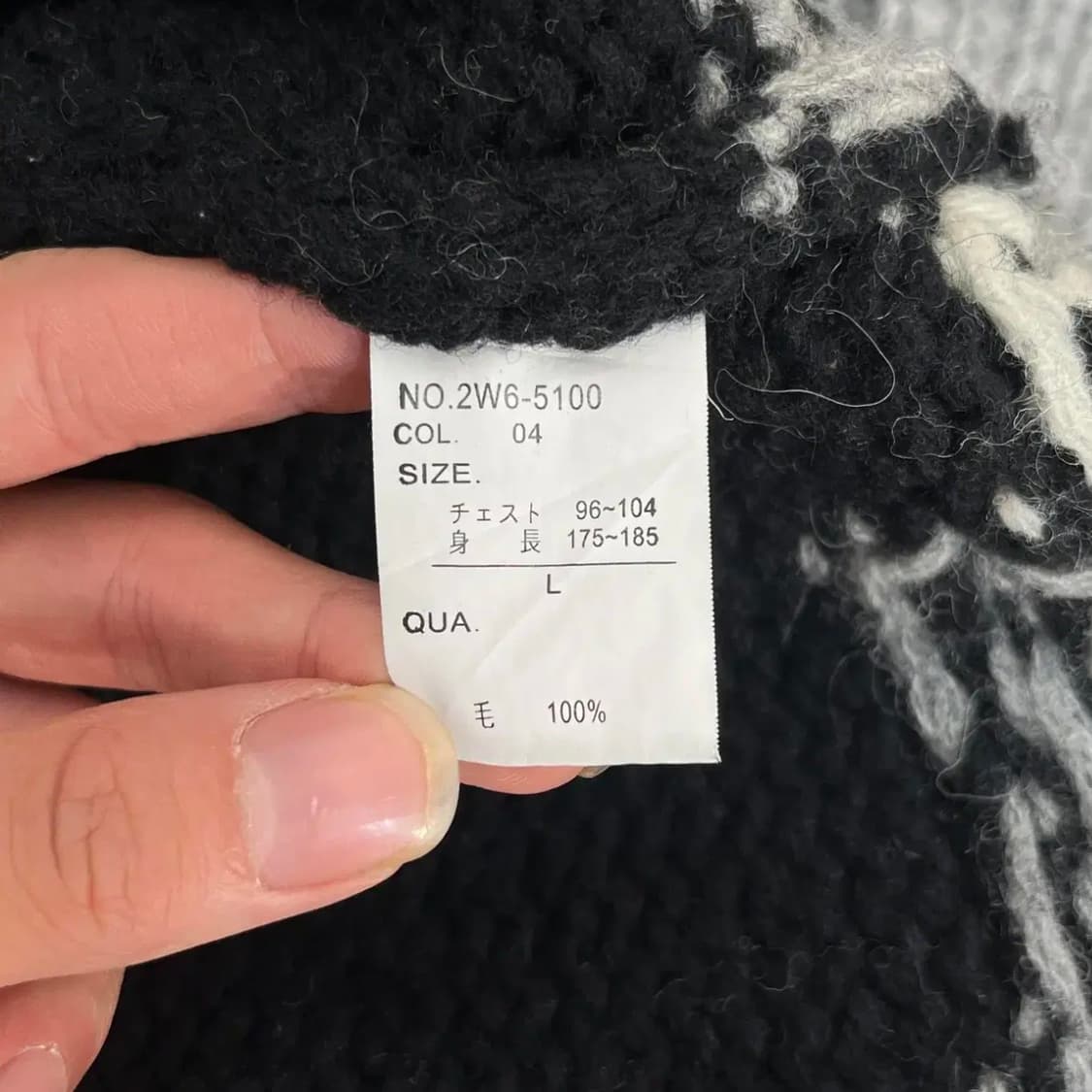 울리치 헤비 울 스웨터 (L) 상품이미지4