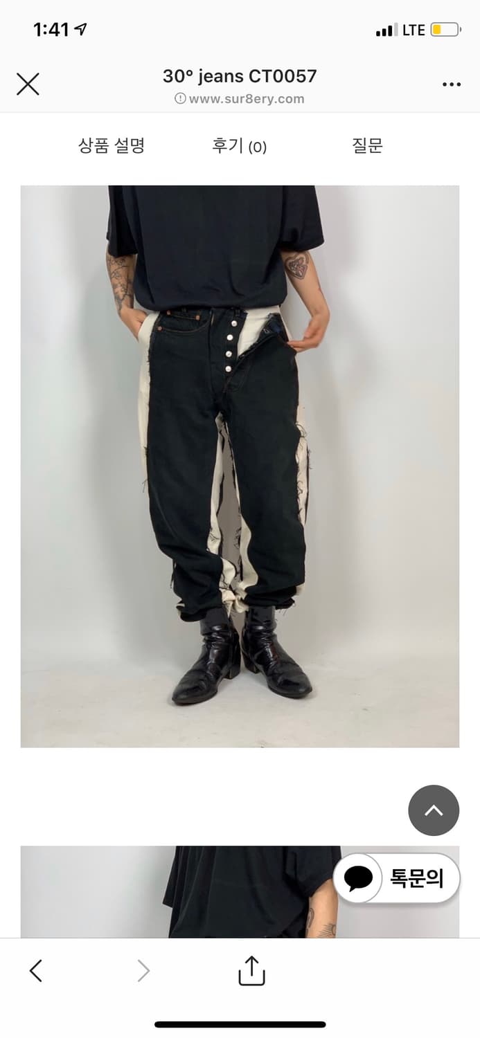 Sur8ery 리바이스 리폼 바지 상품이미지2