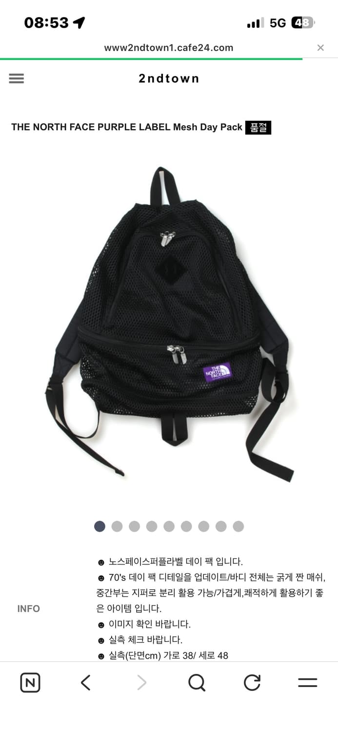 노스페이스 퍼플라벨 메쉬 데이팩 블랙 상품이미지1