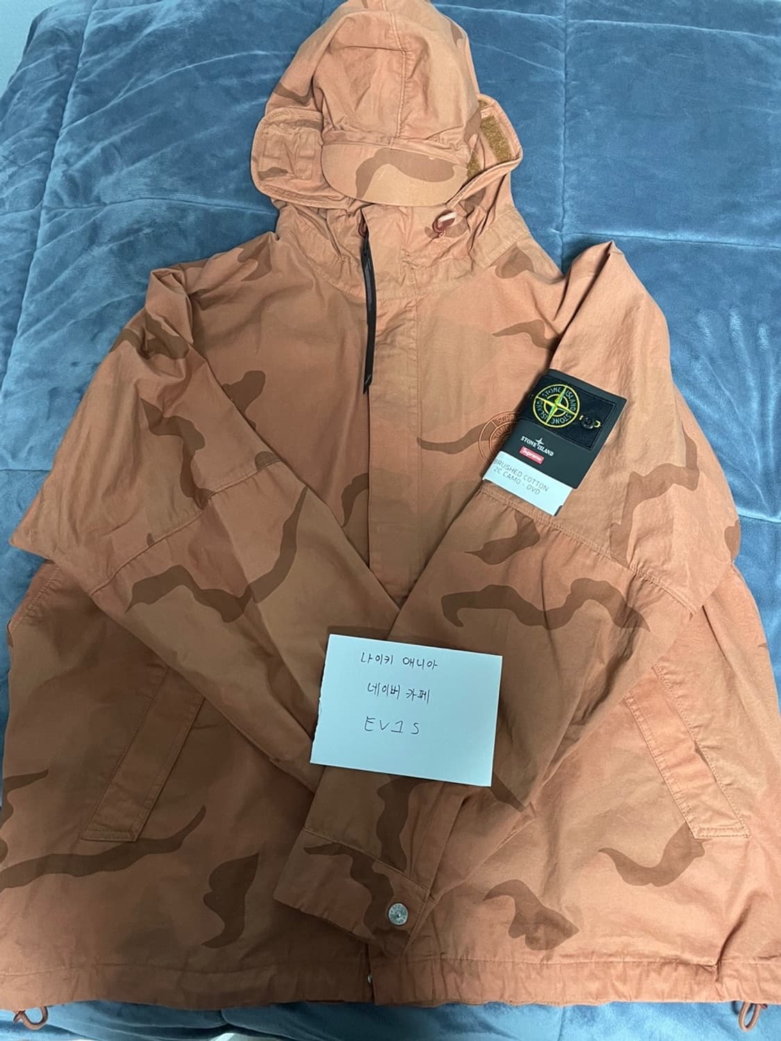 (L)19ss 슈프림 스톤아일랜드 라이엇카모자켓 코랄 상품이미지1