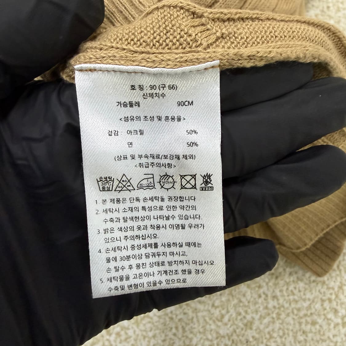 90 M12 여성 카라 꽈배기 반팔 니트0128T1 상품이미지4