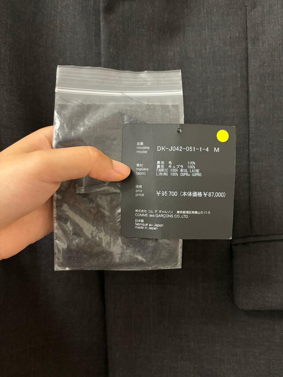꼼데가르송 옴므 듀스 2022 Chesterfield Coat 상품이미지4