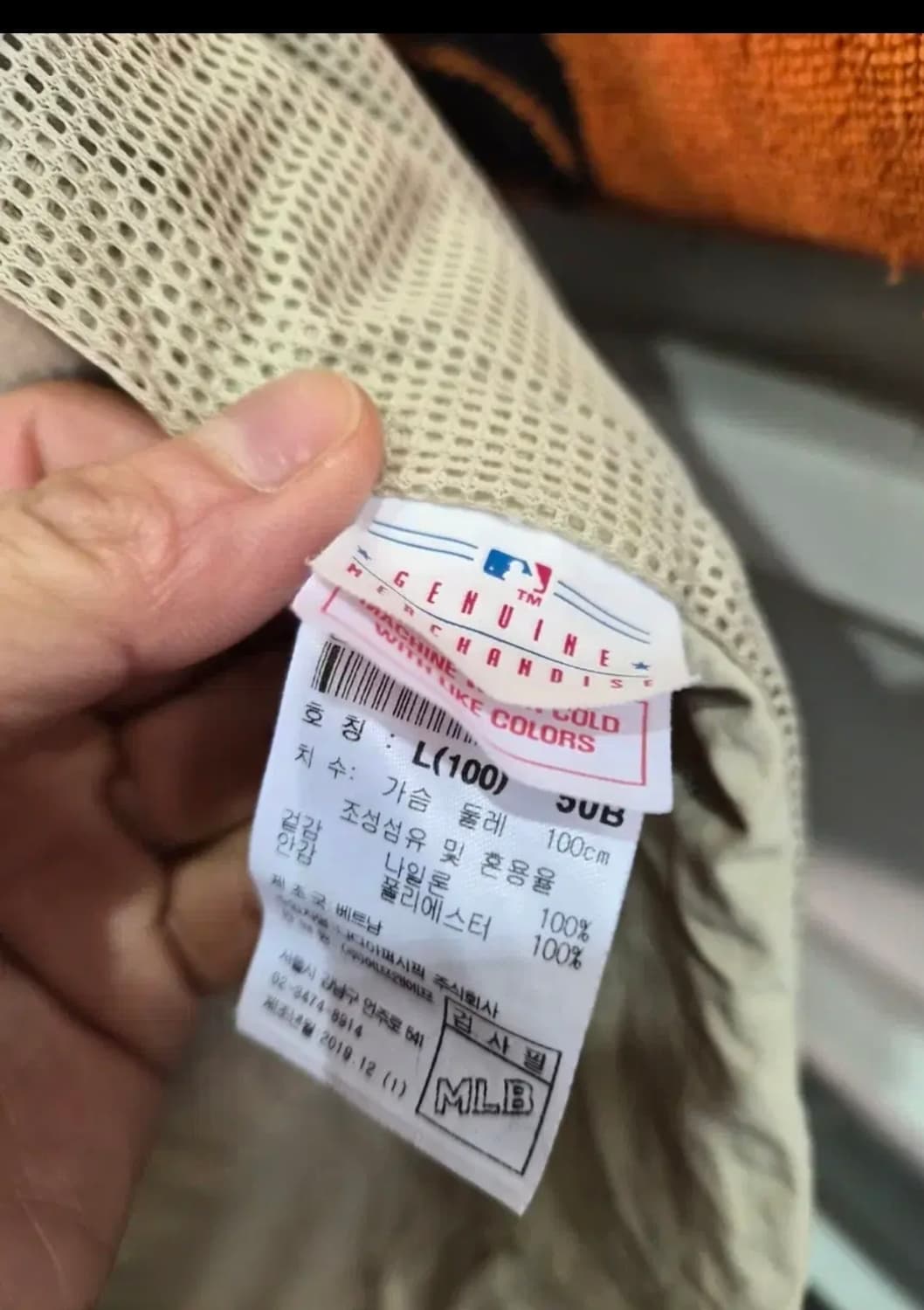 MLB 바람막이 상품이미지4