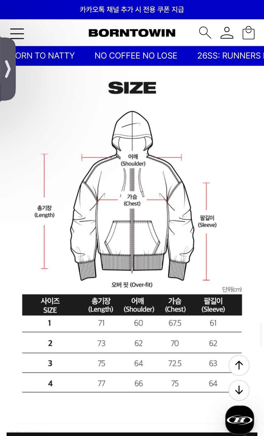 본투윈 나일론 블록 아노락 자켓 블랙  상품이미지3