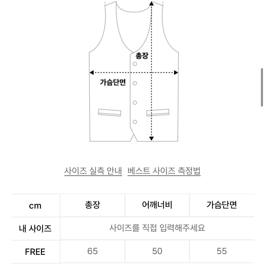 밀로 니트 조끼 (그린) 상품이미지2