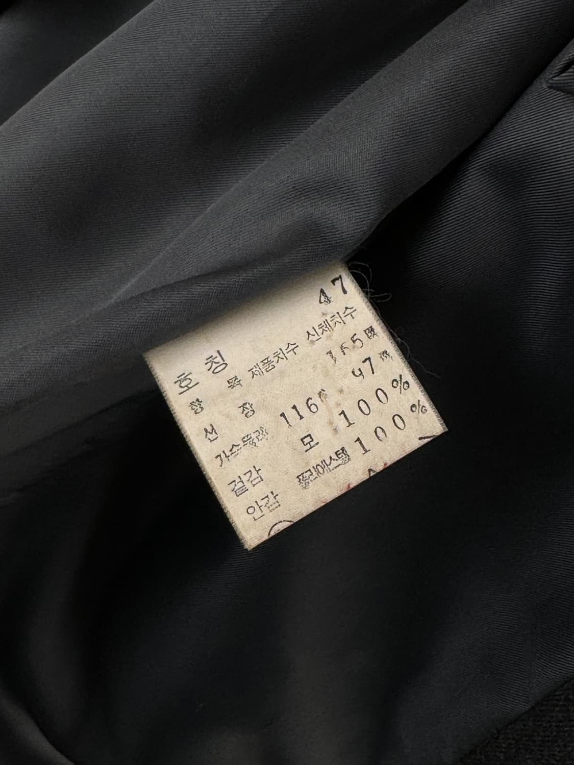 Yves Saint Laurent coat 상품이미지8