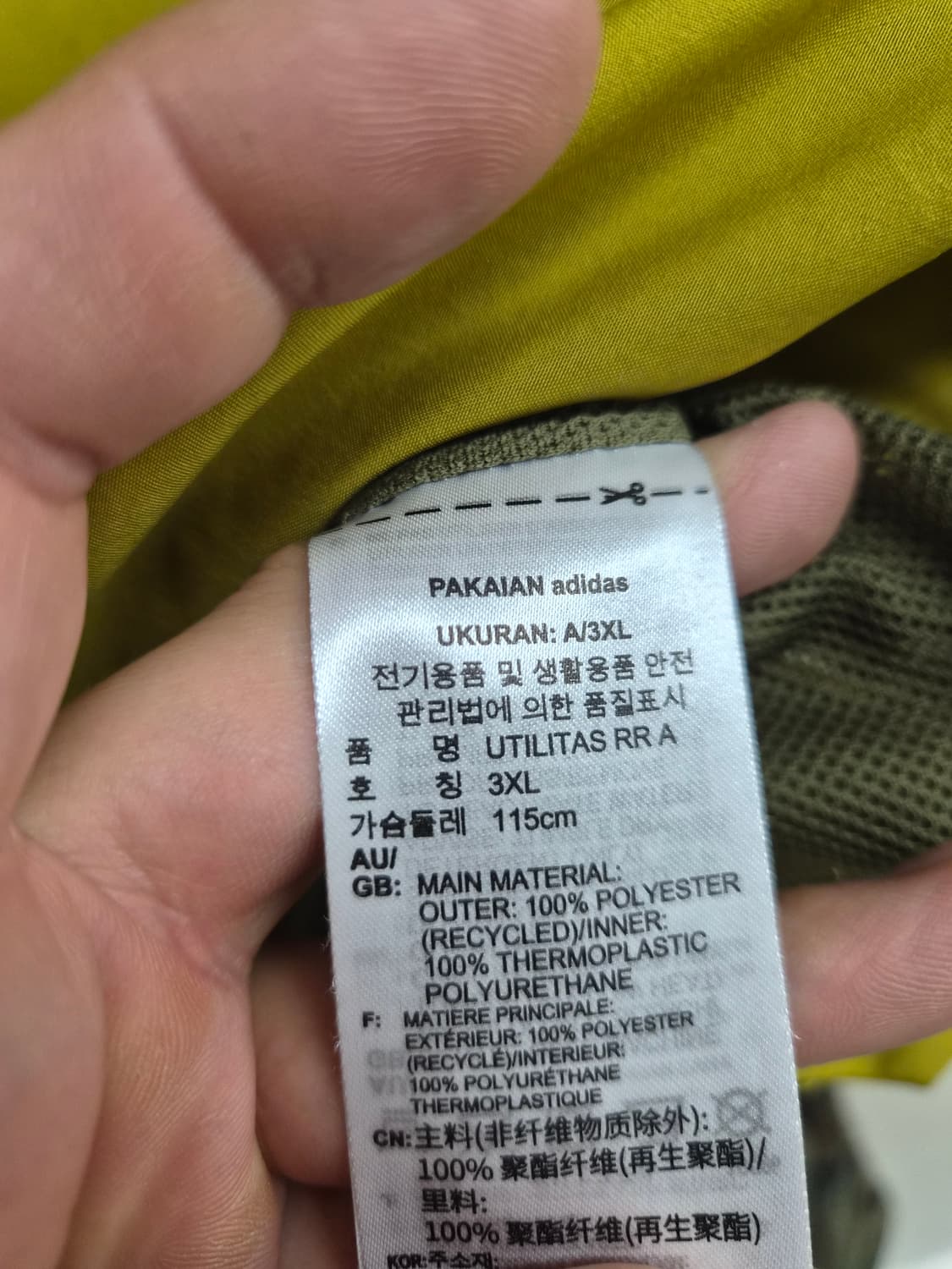 3XL) 아디다스 유틸리타스 아노락 점퍼 팝니다 상품이미지5