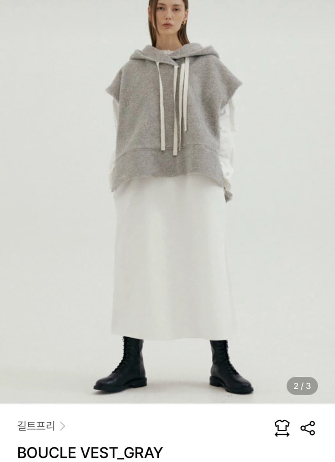 길트프리 부클 베스트 상품이미지3