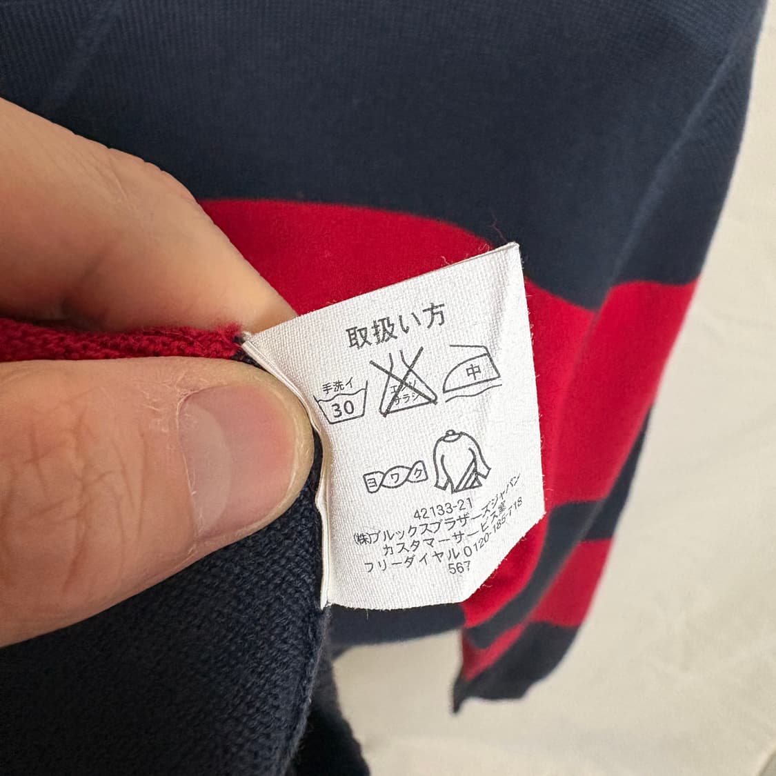 브룩스브라더스 라운드 보더 럭비니트 / 레드-네이비, M 상품이미지8