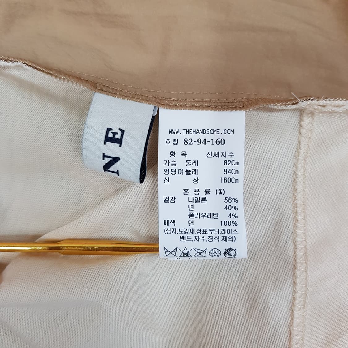 한섬 마인 2024 셔링 레이어드 하프 슬리브 탑 82-90-160사이즈 상품이미지5