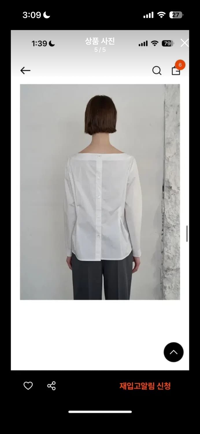 블루브릭 보트넥 투웨이 블라우스 화이트 상품이미지2