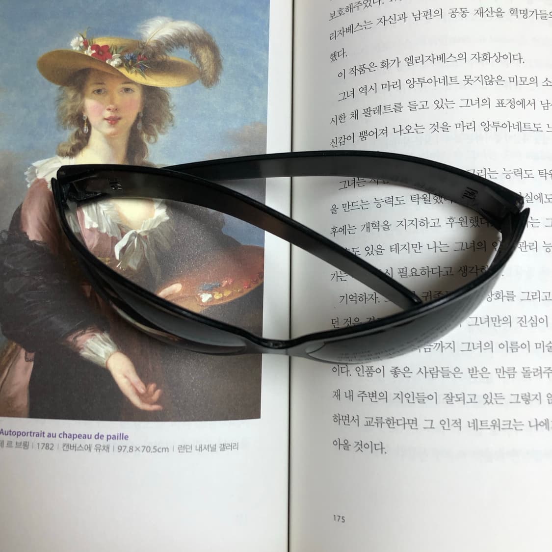 그럼 만약에 9🧉  상품이미지2