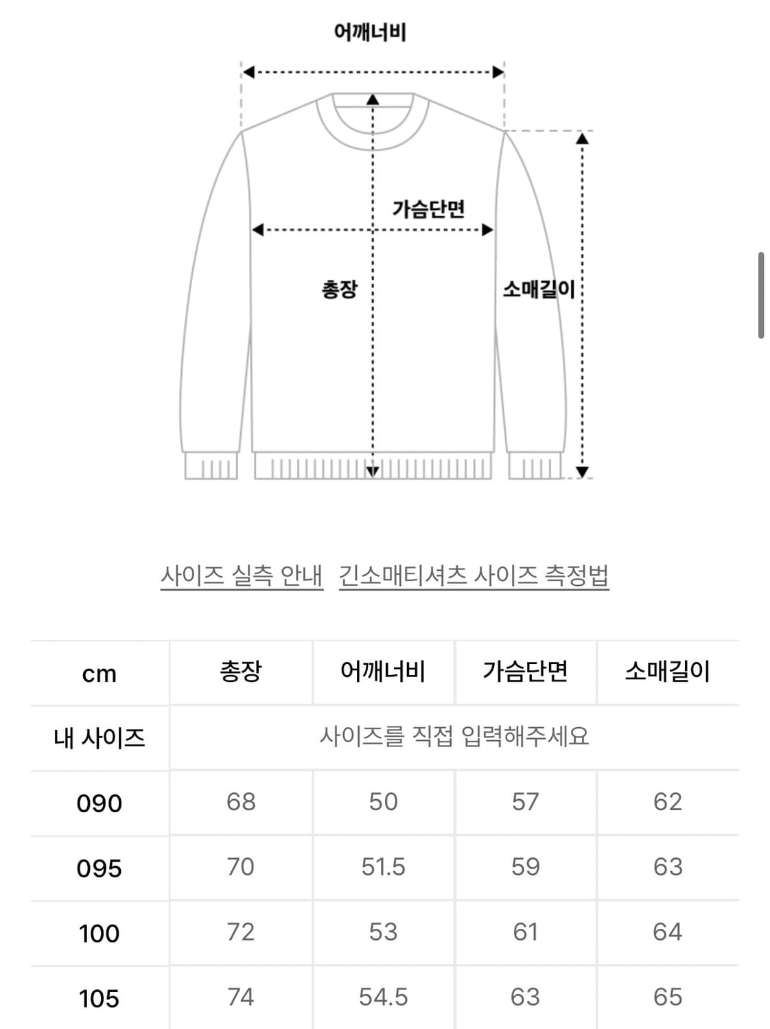 마크곤잘레스 파이어 멀티 그래픽 긴팔 티셔츠 불꽃 로고 S 상품이미지6