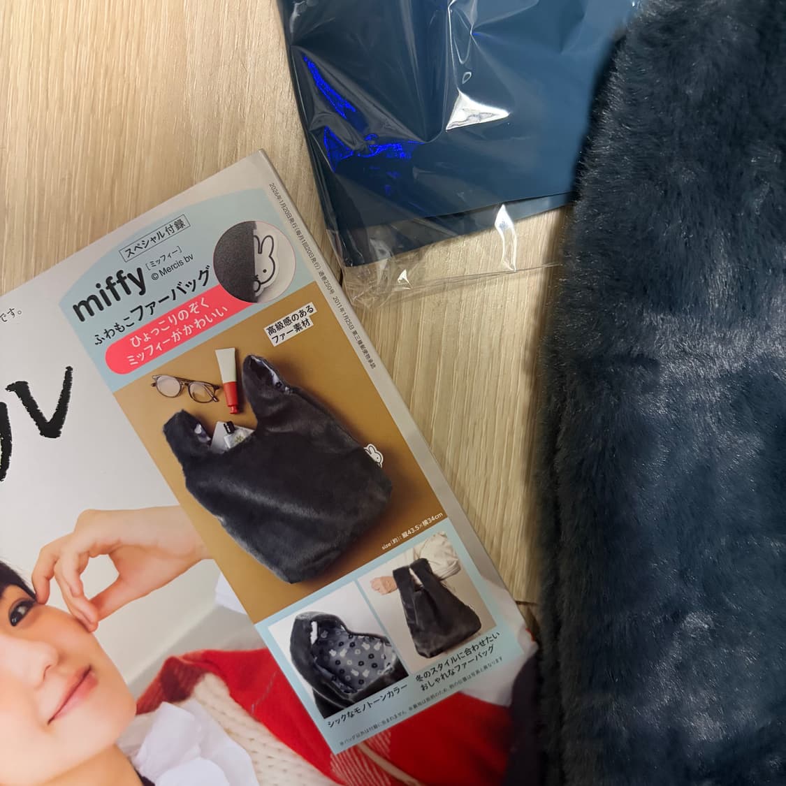 일본 잡지부록 + 미피 Miffy 퍼 백 상품이미지2