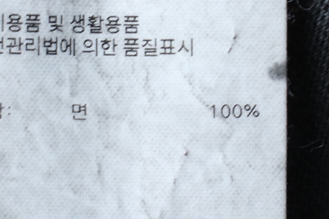 (M-L) 예스아이씨 반팔 티셔츠 피그먼트 빅로고 그레이-H31736 상품이미지8