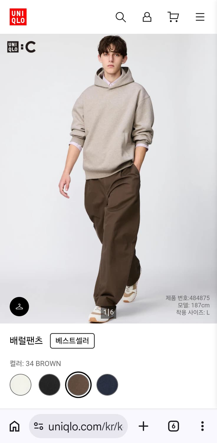 유니클로 C 배럴팬츠 브라운 S 상품이미지3