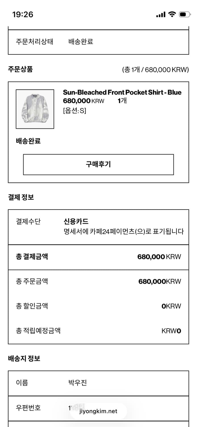 지용킴 25aw 선블리치 셔츠 상품이미지5