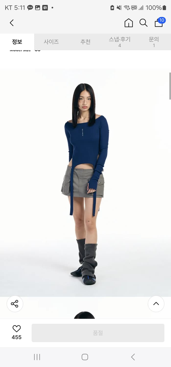 셋업이엑스이 보트넥 가터 핸드워머 티셔츠 상품이미지2