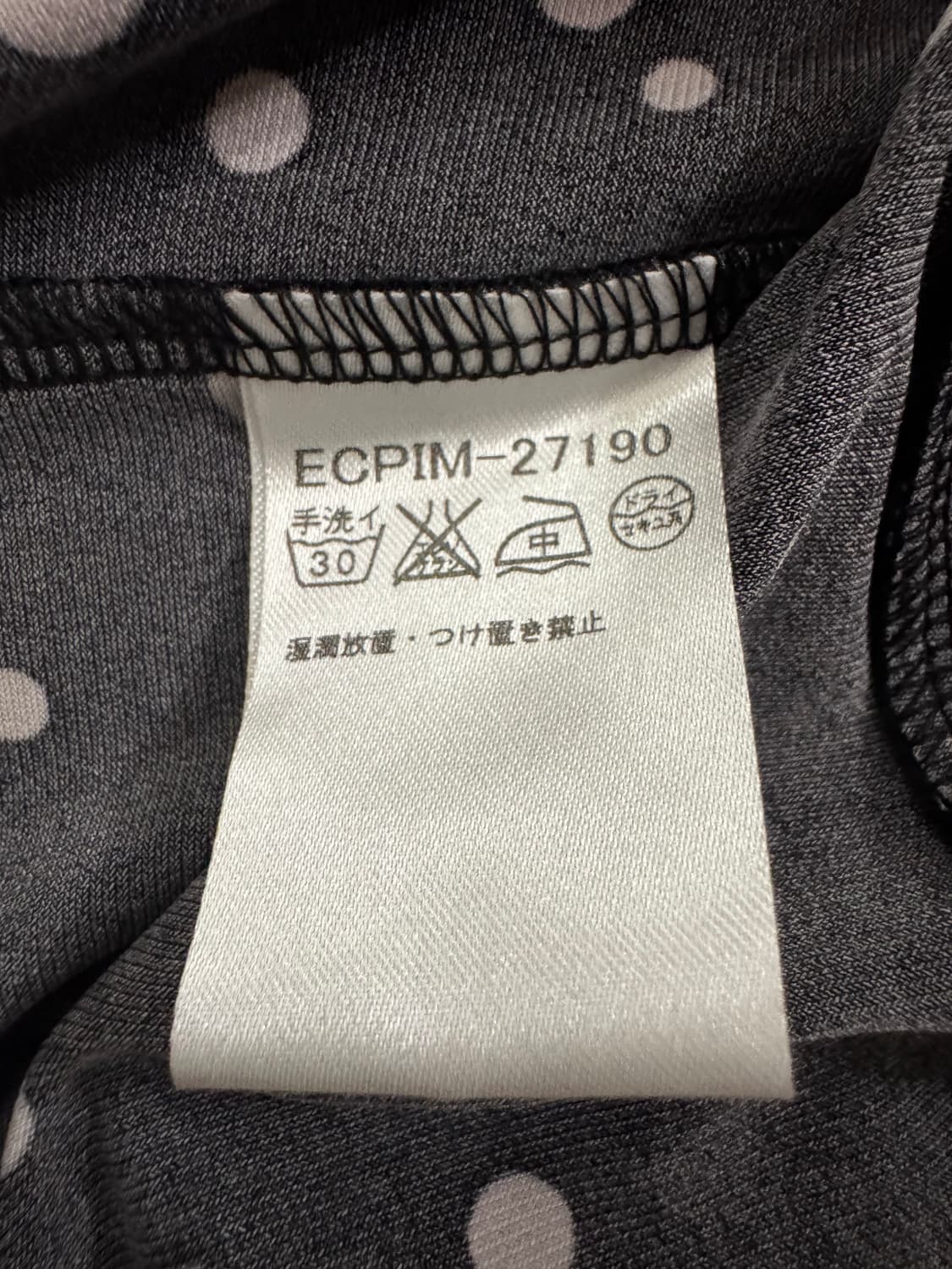 꾸레쥬 도트 미디 원피스 상품이미지5