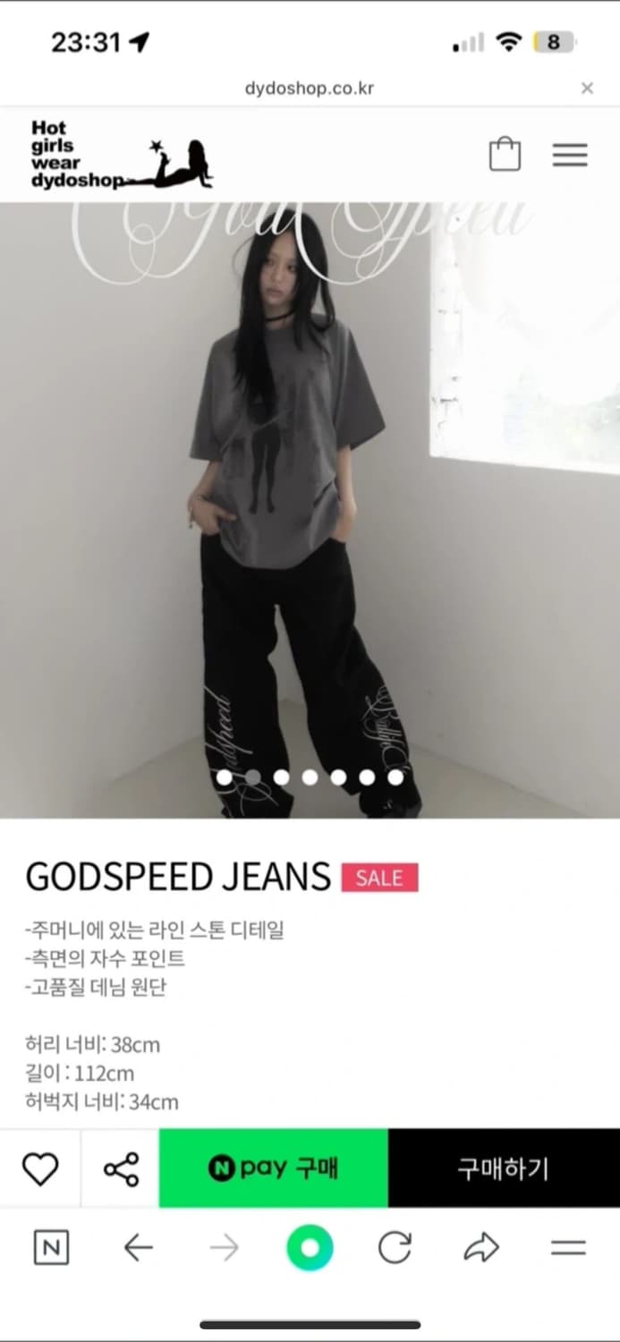 디와이도샵 와이드팬츠 상품이미지1