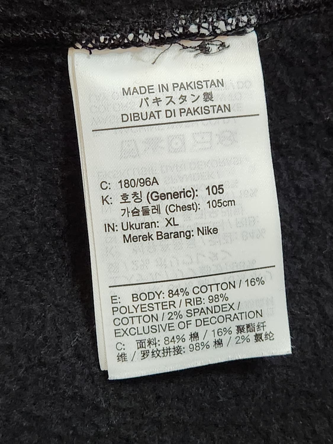 나이키 NRG 솔로 스우시 블랙 맨투맨 Asia 상품이미지5