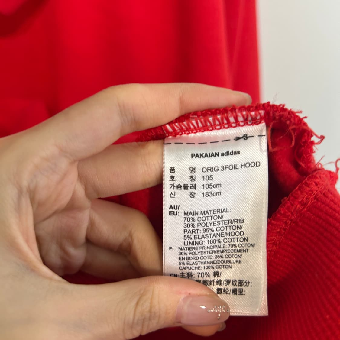 아디다스 남성 기모 후드티 105 상품이미지4