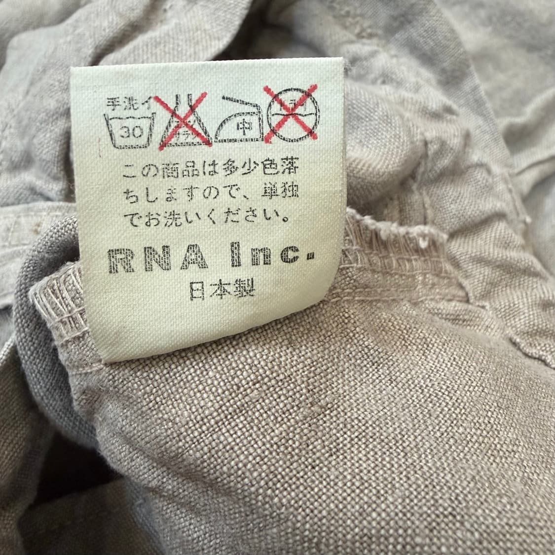junks rna japan 우먼스 린넨 와이드 하프팬츠 m 상품이미지6