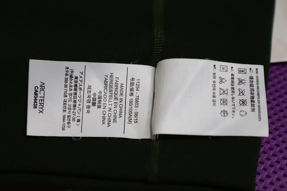 Arc'teryx Phase SV Zip Neck LS - 넬슨 정품 상품이미지7